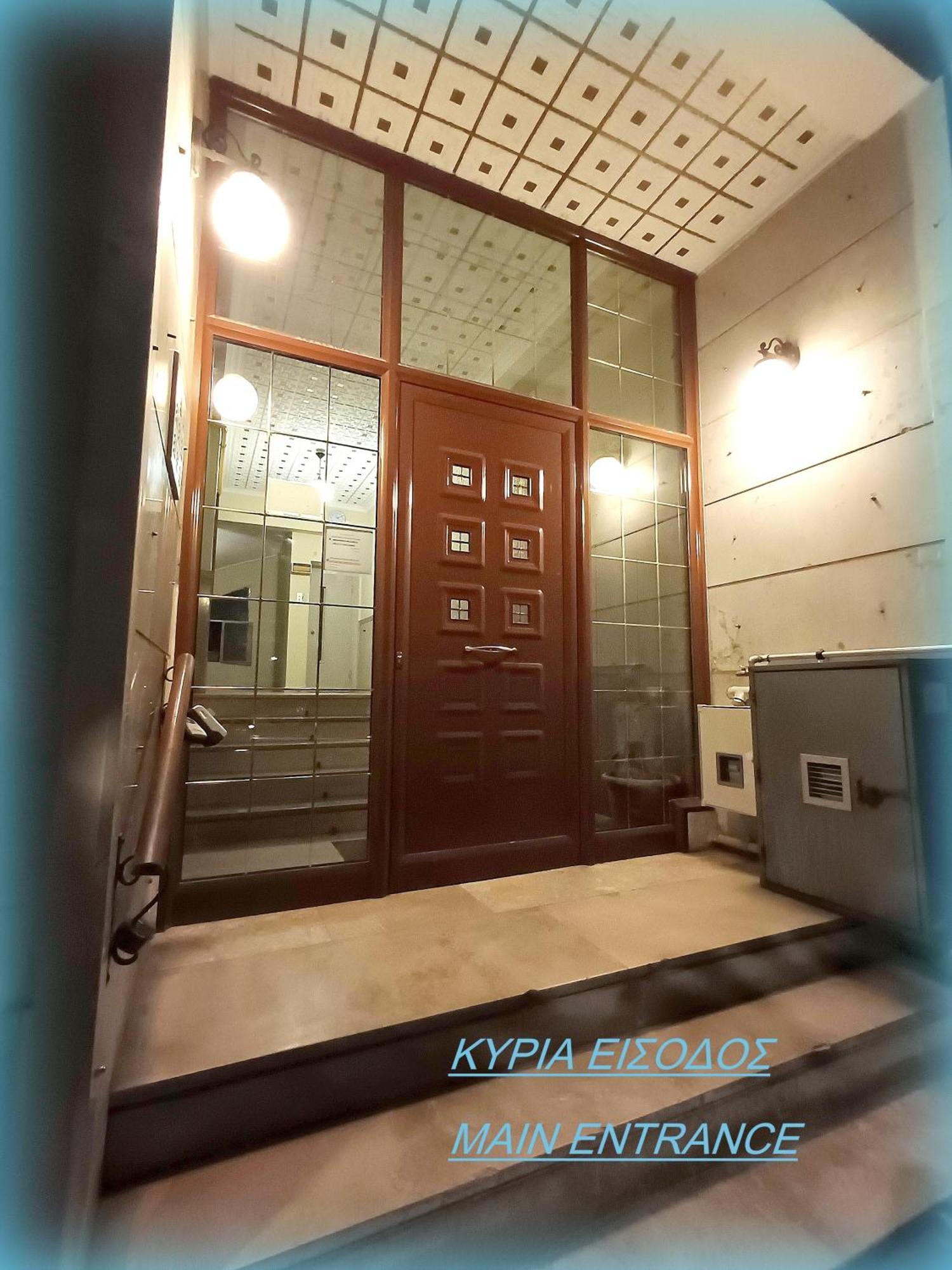 Cozy με υπέροχη θέα ! Apartamento *